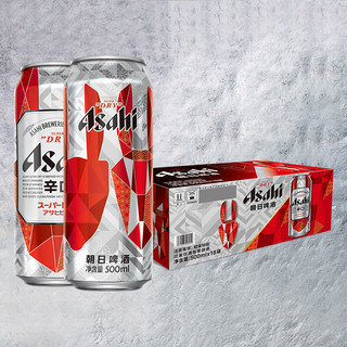 Asahi 朝日啤酒 超爽 辛口啤酒 500ml*15听 兔年限定礼盒