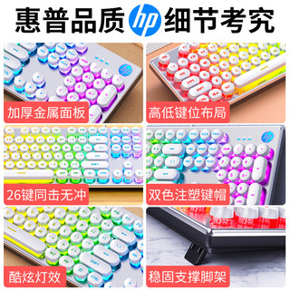 HP 惠普 K500F白机械手感有线键盘台式电脑笔记本外接办公电竞游戏赛博朋克专用打字键盘
