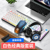 HP 惠普 K500F白机械手感有线键盘台式电脑笔记本外接办公电竞游戏赛博朋克专用打字键盘