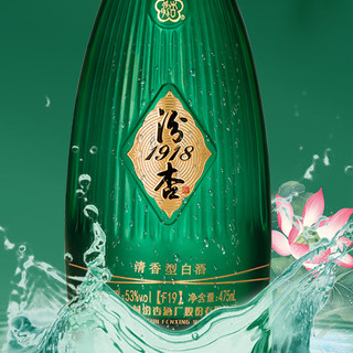 汾杏 1918 F19 53%vol 清香型白酒 475ml*6瓶 整箱装