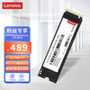 联想（Lenovo) 1TB SSD固态硬盘 M.2接口(NVMe协议PCIe 4.0 x4) SL7000系列