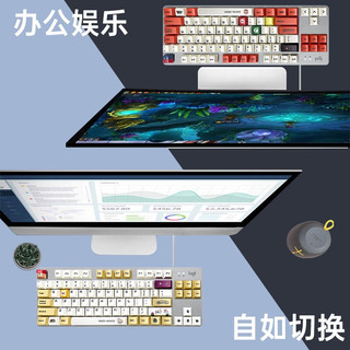 K835 机械键盘 有线游戏键盘