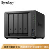 PLUS会员：Synology 群晖 DS923+ 4盘位NAS存储（R1600、4GB）