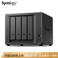 群晖（Synology） DS923+四盘位磁盘列阵NAS网络存储服务器个人私有云备份网盘黑色 标配（不含硬盘）