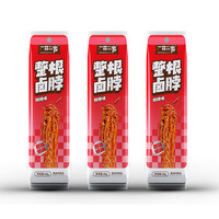 一井二家 整根卤脖 甜辣味 40g*3袋