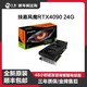 NINGMEI 宁美 全新技嘉RTX4090WindForce 24G电竞游戏设计智能学习电脑独立显卡