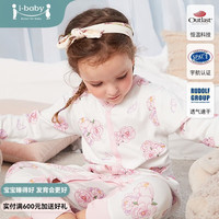 ibaby儿童恒温睡衣秋冬新款婴幼儿舒适连体内衣宝宝秋衣新生儿睡袋 蔷薇锦簇-抑菌恒温针织长袖 推荐身高90-100cm