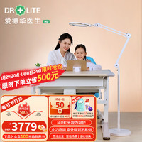 Drlite 爱德华医生 Drlite 爱德华医生