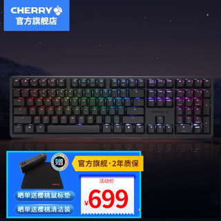CHERRY 樱桃G80-3000STKL有线机械键盘游戏办公兼用无钢板结构经典传承 黑色全尺寸RGB红轴