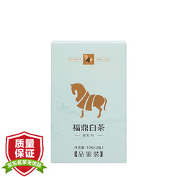 bamatea 八马茶业 特级 安溪铁观音 清香型 茶叶自己喝 14g*3盒