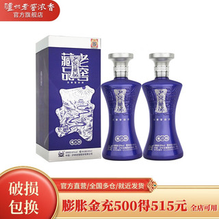 泸州老窖 老窖藏品蜀之醇  60度 600mL 2瓶