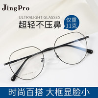 winsee 万新 镜邦 新款近视眼镜超轻半框商务眼镜框男防蓝光眼镜可配度数 321259黑色 配万新1.60多屏防蓝光镜片