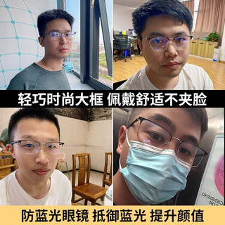 winsee 万新 镜邦 新款近视眼镜超轻半框商务眼镜框男防蓝光眼镜可配度数 321259黑色 配万新1.60多屏防蓝光镜片