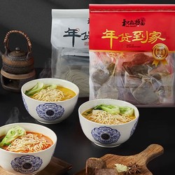 和府捞面 年货到家套餐 番茄风味 1080g