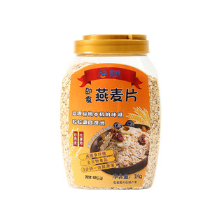 八千步粟羚系列高蛋白纯燕麦片即食冲饮营养谷物1000g/桶
