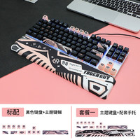 EK815猛男粉主题机械键盘有线无线双模游戏通用键盘搭新黑粉记忆棉手托