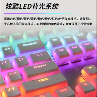达尔优 LK165 机械键盘 布丁键帽 混光 双皮奶键帽 宿舍游戏 办公码字家用 有线USB 黑色混光 红轴