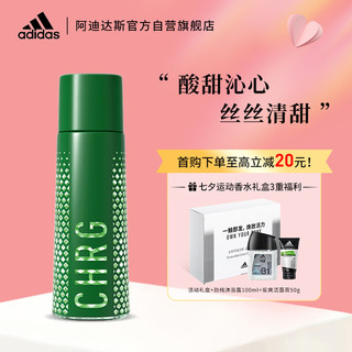 阿迪达斯男士逆风香水礼盒（逆风香水50ml+劲纯沐浴露100ml+炭爽洁面50g）