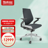 STEELCASE世楷 Gesture 人体工学椅电竞椅办公舒适久坐家用椅子电脑椅转椅 炭灰色