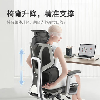 黑白调（Hbada）E3 人体工学椅电脑椅子办公椅可躺宿舍学习椅旋转电竞椅 灰白高配