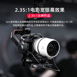 VILTROX 唯卓仕 35 50 75mm T2.0镜头全画幅变形宽银幕PL卡口镜头 50mm T2.0（PL卡口）