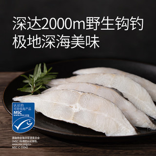 海名威 冷冻格陵兰比目鱼900g/袋 内含3包 海鱼 生鲜鱼类 海鲜水