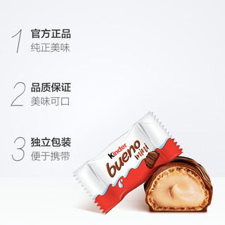 健达 Kinder 健达 迷你型27粒