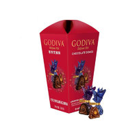 GODIVA 歌帝梵 臻粹 巧克力制品 2口味 280g（榛子巧克力+双重巧克力）