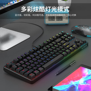 黑爵（AJAZZ）AK873有线机械键盘 全键热插拔 PBT键帽 87键 RGB 电脑笔记本游戏电竞键盘 白色 二代山岚轴