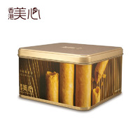 美心（Meixin）中国香港进口 港版美心原味鸡蛋卷 448g礼盒装