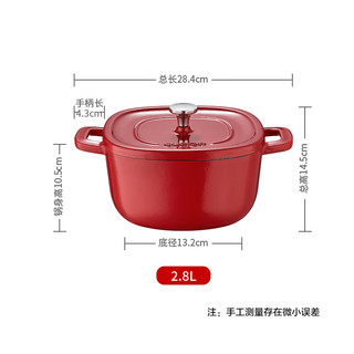 SUPOR 苏泊尔 铸铁珐琅锅20cm/22cm汤锅焖煮锅3.4L浆果红