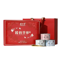 正山堂 国韵芳华 红茶礼盒 90g