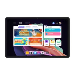 Lenovo 联想 小新Pad Plus 2023 11.5英寸平板电脑 6GB+128GB WiFi版