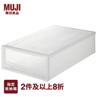 无印良品（MUJI） 聚丙烯 衣物箱/杂物箱199693 KGF72A6S 收纳箱 PP 约长40*宽65*高18cm 无色