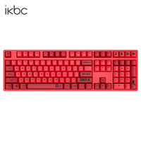 ikbc C210 红渣古/扎古 键盘 机械键盘 键盘机械 樱桃cherry机械键盘