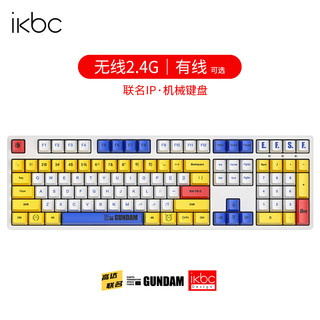 ikbc C210 高达 键盘 机械键盘 键盘机械 樱桃cherry机械键盘 办公键盘 电脑有线键盘 茶轴键盘 数字键盘