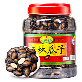 正林 3A级 瓜子 1.5kg