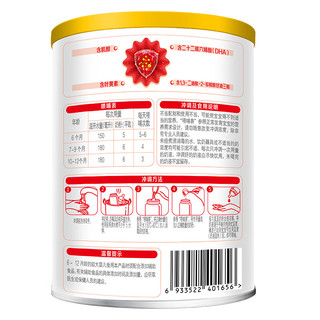 BANNER DAIRY 旗帜 红钻系列 婴儿奶粉 国产版