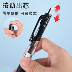 deli 得力 中性笔 0.5mm 单支装