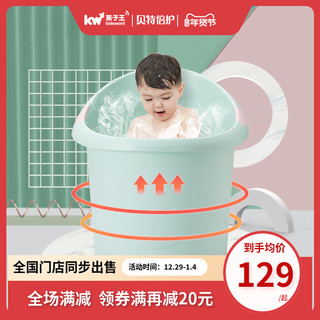 孩子王贝特倍护洗澡桶儿童浴桶家用可坐加厚宝宝婴儿秋冬泡澡神器 升级款米洛粉