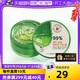 the saem 得鲜 88vip the SAEM得鲜芦荟胶加资生堂男士洗面奶加sana豆乳保湿。