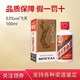 MOUTAI 茅台 飞天53度100ml小酒