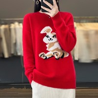 YANXUAN 网易严选 新年红 女士秋冬新款时髦羊毛针织衫
