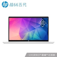 百亿补贴：HP 惠普 战66 五代 15.6英寸笔记本电脑（i5-1240P、16GB、512GB）