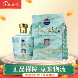 MOUTAI 茅台 贵州茅台酒股份有限公司出品 53度贵州大曲癸卯兔年 2.5L