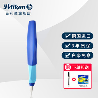 Pelikan 百利金 钢笔 P457 宝蓝色 F尖 单支礼盒装