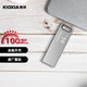 KIOXIA 铠侠 随闪系列 U366 USB 3.2 Gen 1 U盘 银色 64GB USB-A