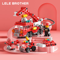 LELE BROTHER 乐乐兄弟 儿童积木玩具拼装男女孩消防工程系列汽车模型生日礼物