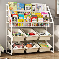 零典 书架儿童家用宝宝绘本架落地幼儿园置物架一体简易书柜玩具收纳架