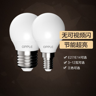 OPPLE 欧普照明 欧普led灯泡节能大螺口家用商用光源超亮E27E14球泡